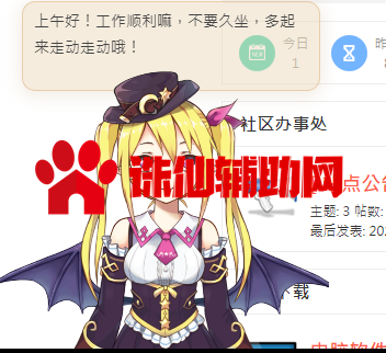 QQ截图20200827095754.png