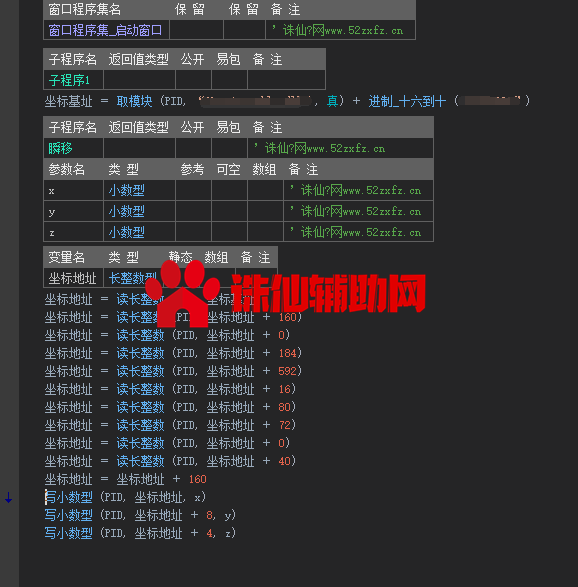 原神10.22更新后可用的瞬移，新地址