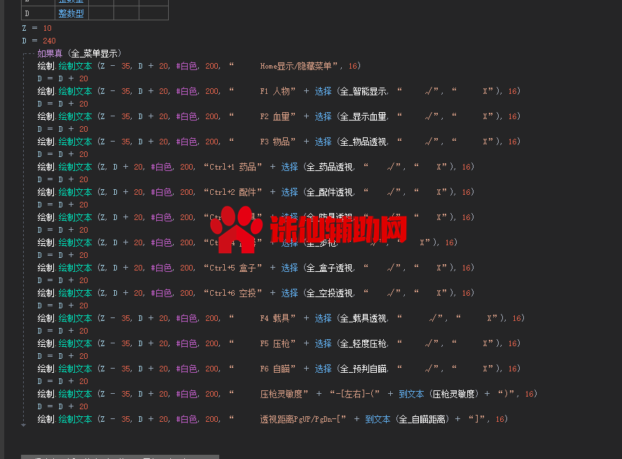 一份编译可用JD全功能透视自瞄追踪源码-带驱动 