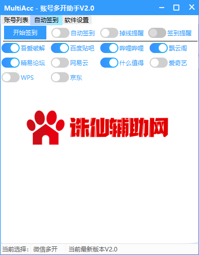 QQ截图20201104105655.png