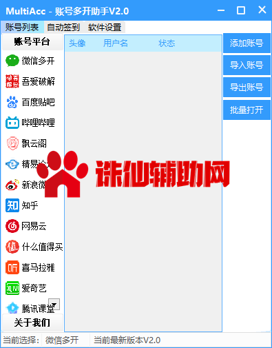 QQ截图20201104105651.png