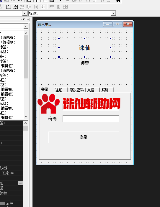 QQ截图20201104150943.png