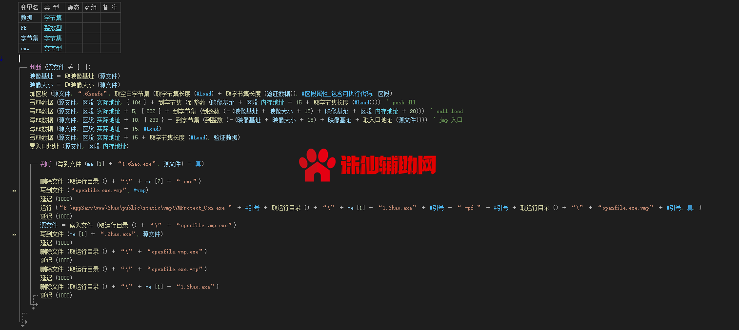 QQ截图20201104150923.png