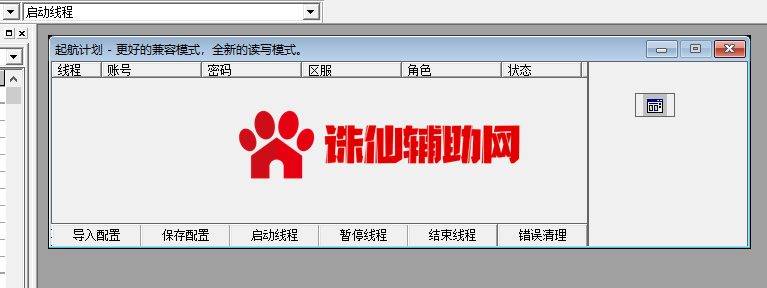 QQ截图20201108161201.png