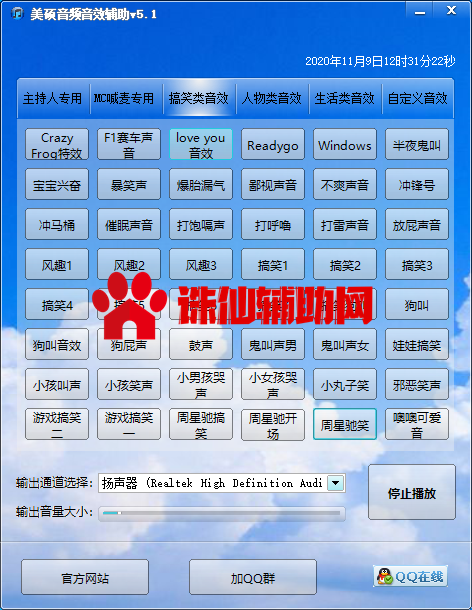 QQ截图20201109123123.png