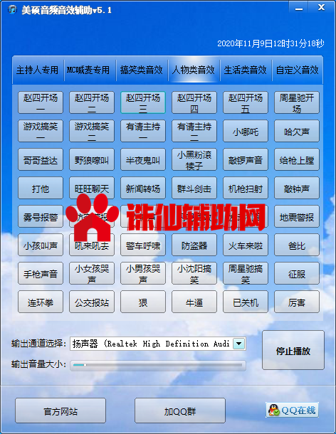 QQ截图20201109123120.png