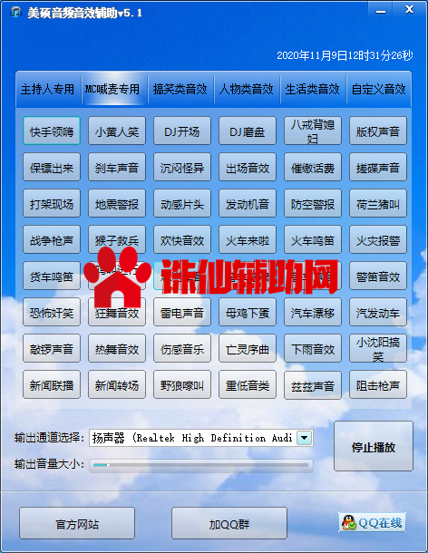 QQ截图20201109123127.png