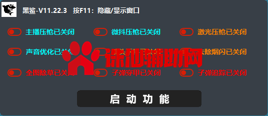 QQ截图20201201143905.png