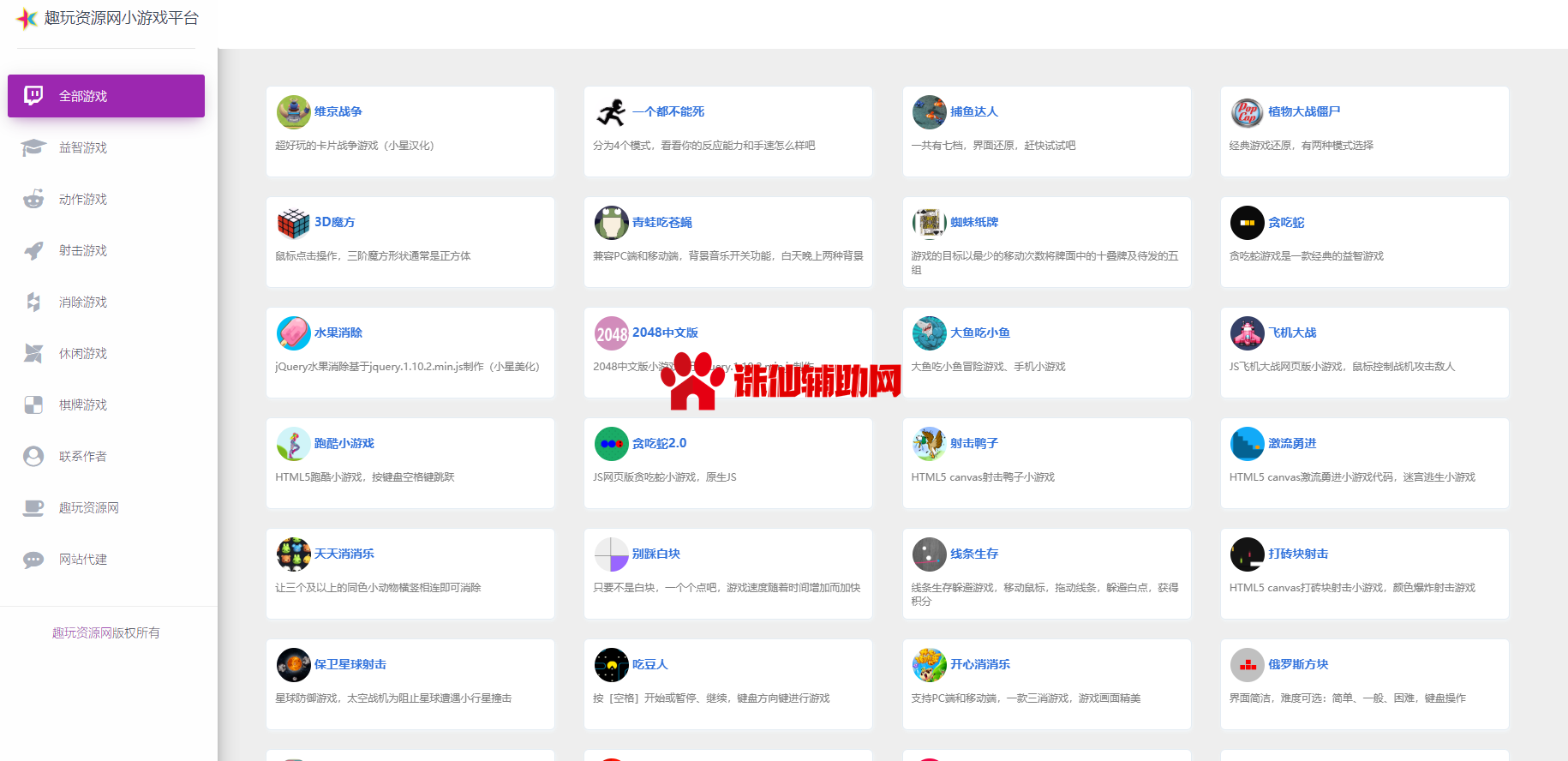 QQ截图20201202223036.png