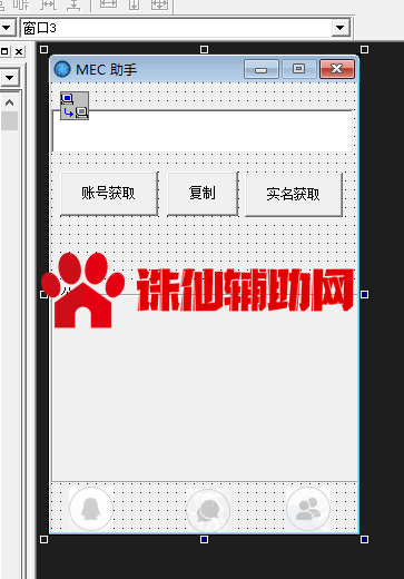 QQ截图20201203120913.png