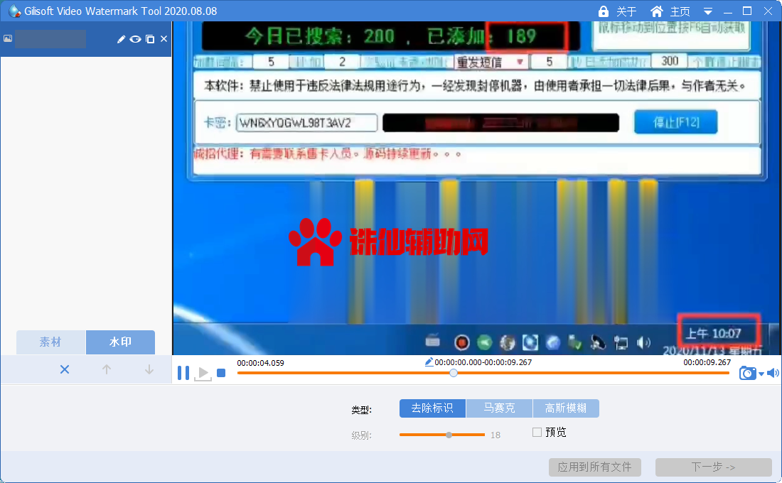 QQ截图20201203124116.png