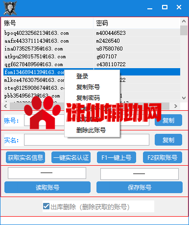 QQ截图20201203131739.png