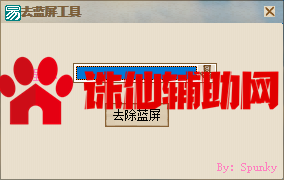 QQ截图20201206103945.png