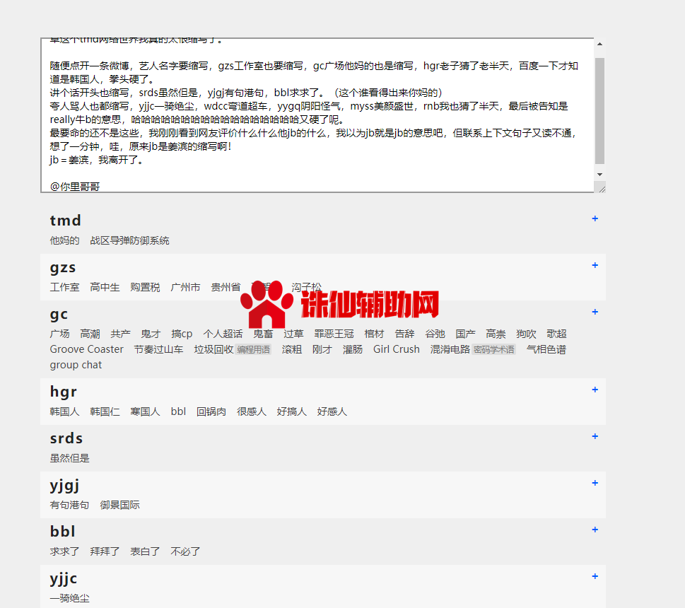 QQ截图20201212201219.png