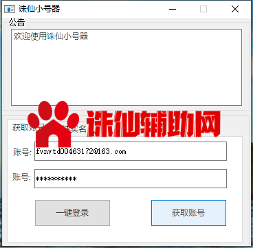 QQ截图20210101215823.png