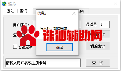 QQ截图20210102191207.png