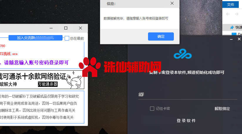 QQ截图20210104201300.png