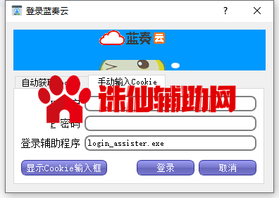 QQ截图20210104202358.png