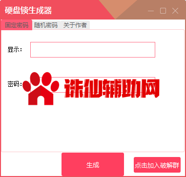 QQ截图20210106202706.png