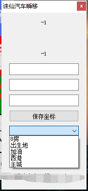 QQ截图20210119200641.png