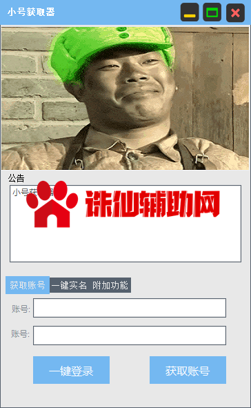 QQ截图20210119205251.png