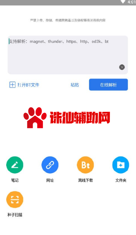 QQ截图20210123130027.png