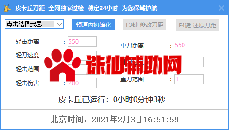 QQ截图20210203165200.png