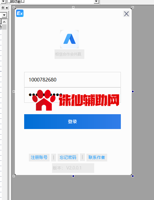 QQ截图20210204163353.png