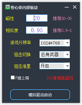 QQ截图20210206145012.png