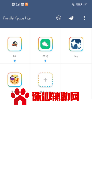 QQ截图20210206160620.png