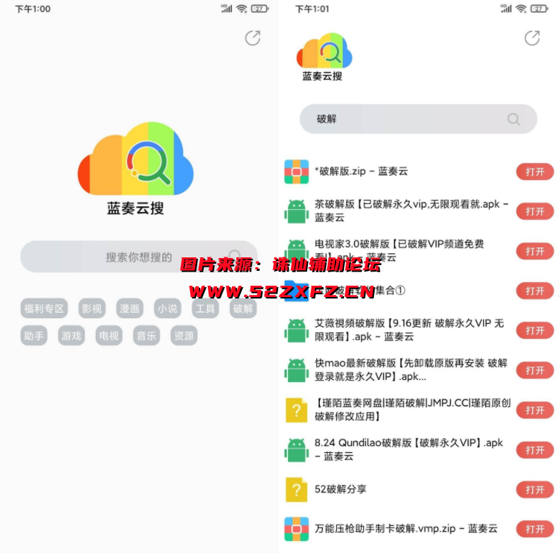 QQ截图20210227155208.png