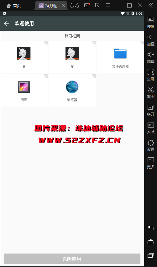 QQ截图20210316200906.png