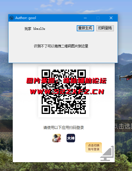 QQ截图20210317133733.png