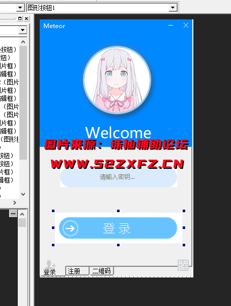 QQ截图20210319123257.png