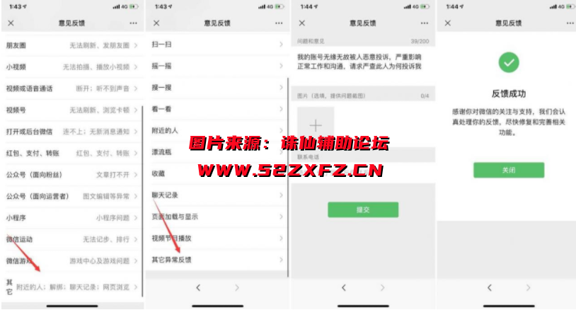 QQ截图20210326134536.png