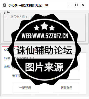 QQ截图20210327170518.png