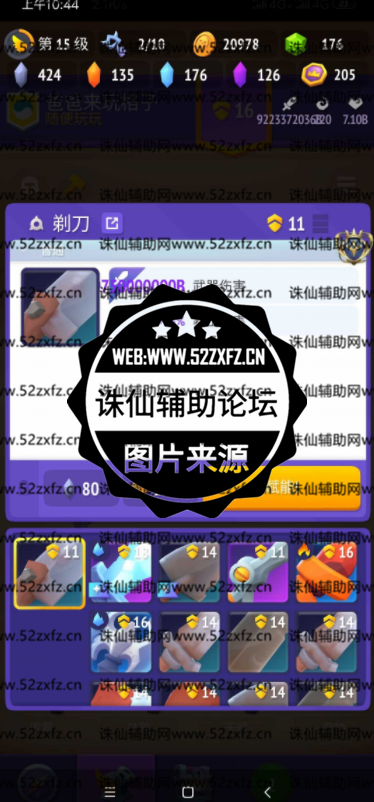 QQ截图20210329121034.png