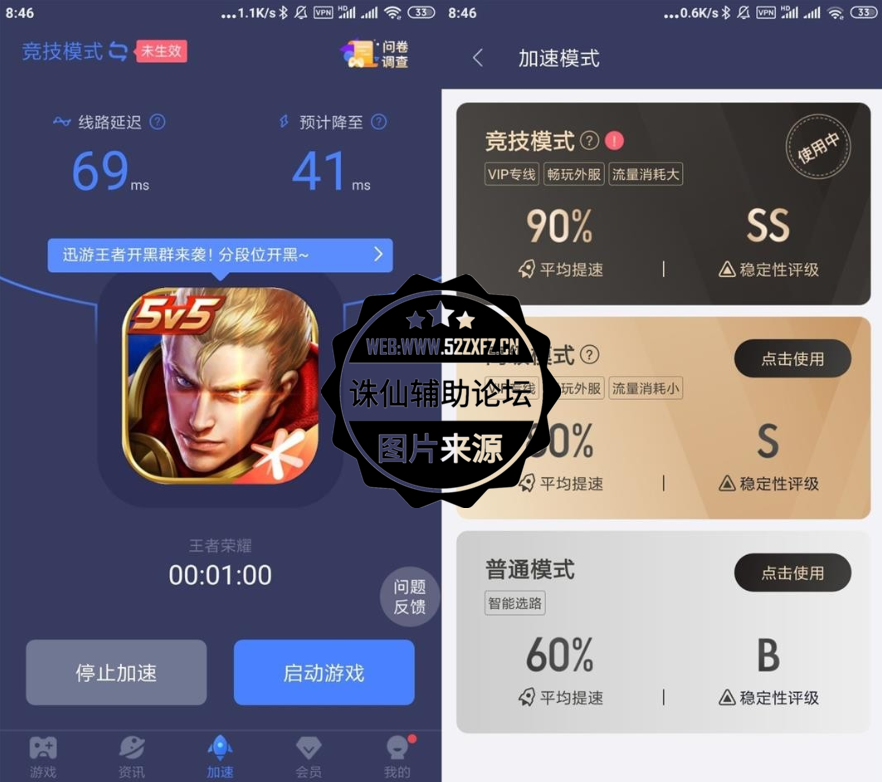 QQ截图20210329145500.png