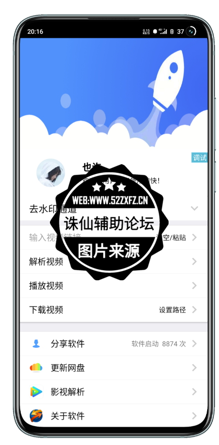 QQ截图20210420101737.png