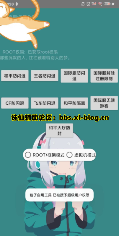 QQ截图20210424121240.png