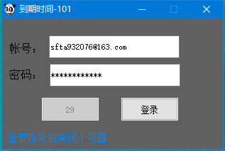 QQ截图20210722125120.png