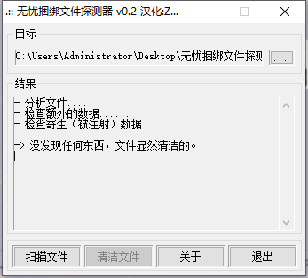 QQ截图20211006232130.png