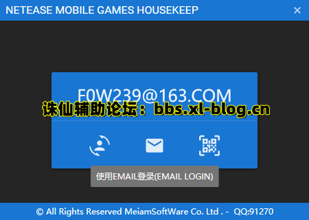 QQ截图20211018075658.png