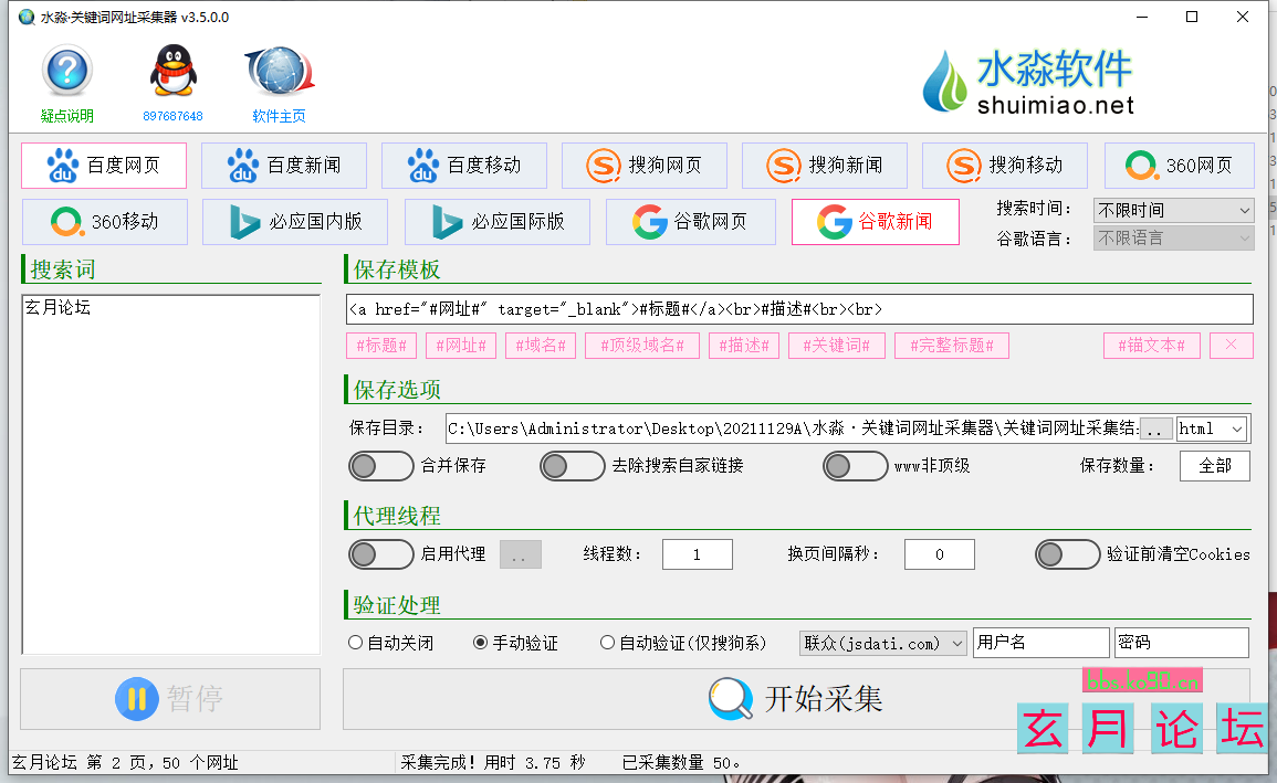 QQ截图20220111122535.png