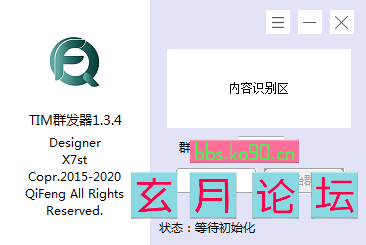 QQ截图20220115094325.png