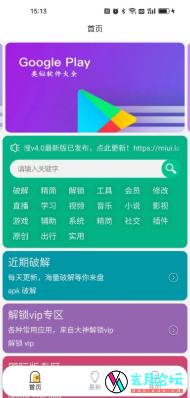 QQ截图20220520114312.png