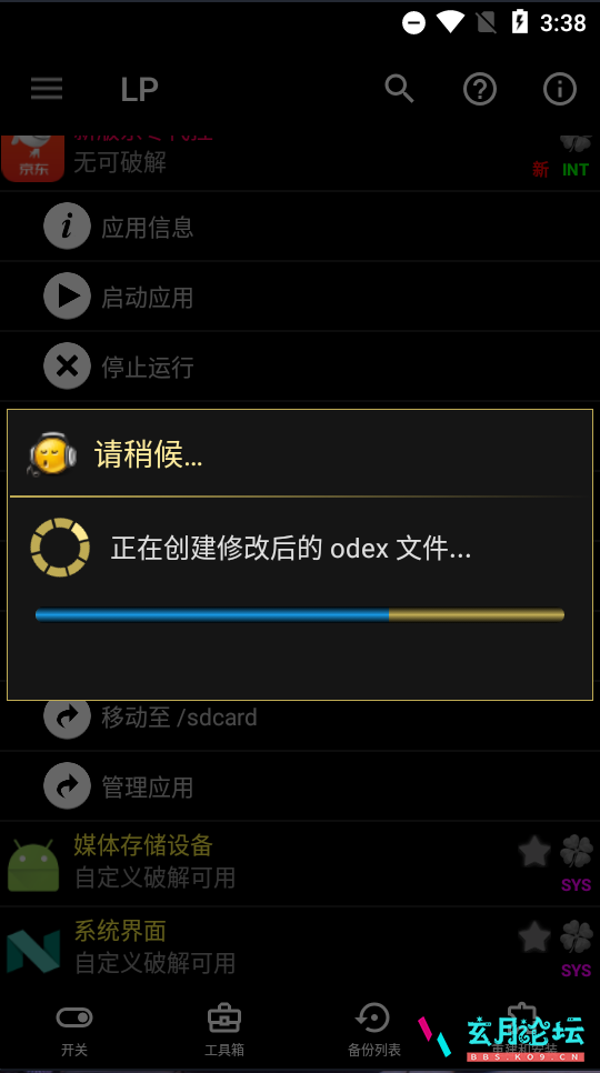 QQ截图20220609153809.png