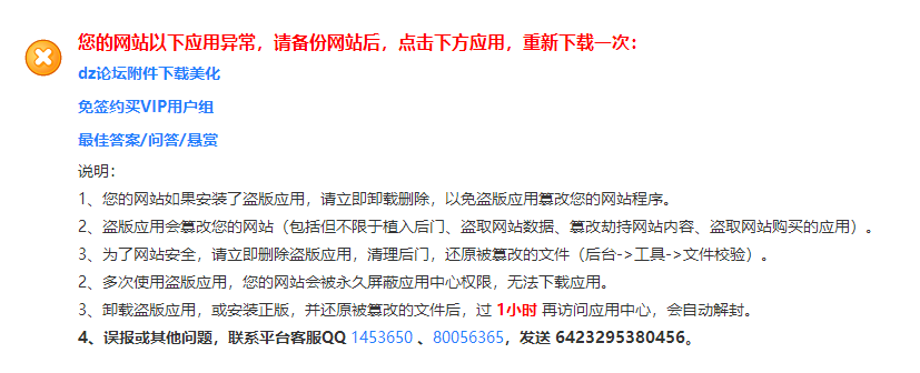 QQ图片20220829195928.png