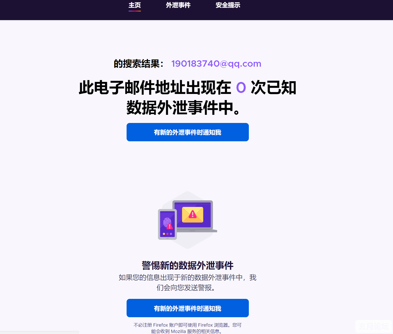 QQ截图20230318202612.png