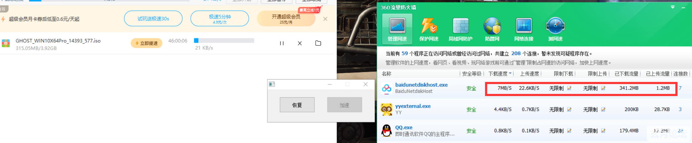 QQ截图20230318223431.png